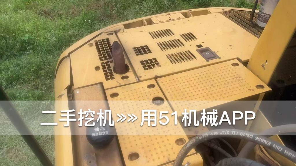 51机械